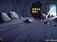 尸兄：麒麟用生命拯救尸王，龙右被彻底感化，用不死血拯救小飞