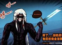 尸兄：麒麟用生命拯救尸王，龙右被彻底感化，用不死血拯救小飞