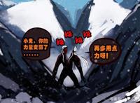 尸兄：麒麟用生命拯救尸王，龙右被彻底感化，用不死血拯救小飞