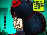 尸兄：值得尊敬的五大尸兄，小金刚觉醒人类意识，他是首位觉醒者