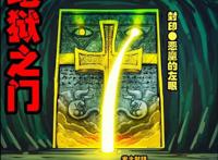 尸兄2：白小飞一梦入神，黑飞入神在望，葫芦娃小金刚又玩失踪