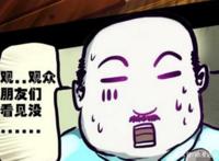 尸兄：比龙右还邪恶的五大角色，石井过于变态，炎黄毁在他手中