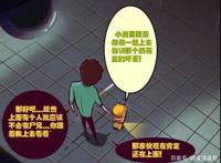 尸兄：比龙右还邪恶的五大角色，石井过于变态，炎黄毁在他手中