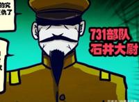 尸兄：比龙右还邪恶的五大角色，石井过于变态，炎黄毁在他手中