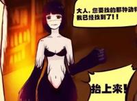 尸兄：六大异类颜值担当，天使身份成谜，龙右审美满分