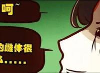 尸兄：六大异类颜值担当，天使身份成谜，龙右审美满分