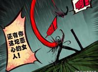 尸兄：鬼棍壮烈牺牲，用生命验证，犯我炎黄者，虽远必诛