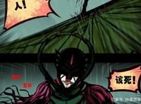 尸兄：鬼棍壮烈牺牲，用生命验证，犯我炎黄者，虽远必诛