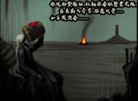 尸兄：尸王用教主头颅祭奠小惠，佳人远去，龙右心已死