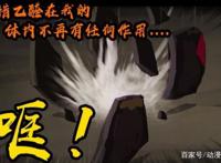 尸兄：尸王用教主头颅祭奠小惠，佳人远去，龙右心已死