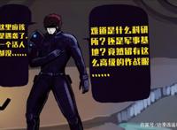 尸兄：为爱人不惜牺牲自我的角色，尸王上榜，堕天使最让人感动