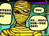 尸兄：战力崩盘，反派太强，尸兄这是烂尾的节奏？