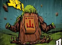 尸兄：被尸王抱以重望的15大天尸，差点覆灭炎黄，下场却都很惨