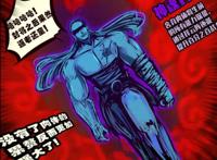 尸兄：被尸王抱以重望的15大天尸，差点覆灭炎黄，下场却都很惨