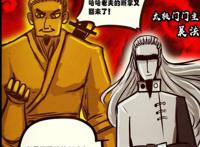 尸兄：被尸王抱以重望的15大天尸，差点覆灭炎黄，下场却都很惨