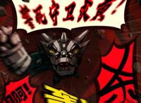 尸兄：被尸王抱以重望的15大天尸，差点覆灭炎黄，下场却都很惨