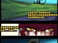 尸兄：白小飞超神VS龙右，尸王从收他做小弟到拼命抵抗！