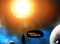 国漫不灭，尸兄不朽。2020.6.13《尸兄》完结，此刻永恒