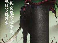 国漫不灭，尸兄不朽。2020.6.13《尸兄》完结，此刻永恒