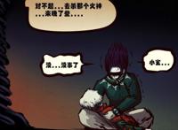 尸兄：最感人的角色，誓死保卫炎黄，最终以死明志