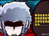 尸兄：小飞黑飞黑白融合，尸王浴火重生，最终对决来临