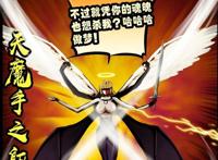 尸兄：盘点尸兄漫画中各大顶级高手，龙右实力无法进前五