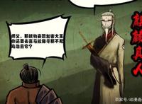 尸兄：富含悬念的结局，尸王最终看透一切，自我放弃