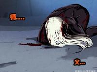 尸兄：富含悬念的结局，尸王最终看透一切，自我放弃