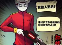 尸兄：曾和巅峰日漫媲美的神作，却因作者态度，导致口碑滑梯