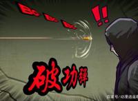 尸兄：曾和巅峰日漫媲美的神作，却因作者态度，导致口碑滑梯