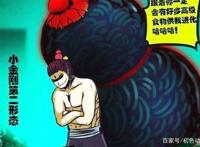 国漫《尸兄》不温不火，但却是我看过最带感的漫画了