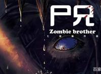 这部动漫曾被评分9.8，如今沦为被封杀