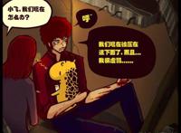 尸兄：尸王唯一认怂的时刻，小惠却因此而亡，成一生噩耗