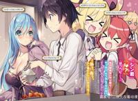 又是一部穿越异世界的“宅番”，开场满级999，还有妹子可以撩