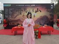 高甜剧《开局一座山》开机，男主神似王一博，女主粉衣令人惊艳！