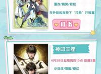 5月上新季，新番动漫推荐给大家，绝对值得收藏！