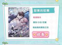 5月上新季，新番动漫推荐给大家，绝对值得收藏！