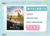 5月上新季，新番动漫推荐给大家，绝对值得收藏！