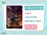 5月上新季，新番动漫推荐给大家，绝对值得收藏！