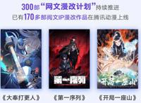 《人世间》《心居》等爆款背后，是好故事的“长线打法”