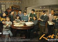 阅文的IP之路，能越走越宽吗？