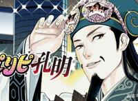 4月搞笑番《开局一座山》，预告片劝退，正片简直真香