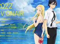 4月搞笑番《开局一座山》，预告片劝退，正片简直真香