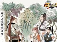 《开局一座山》2D动漫官宣完结，水花都没有，它开始步入寒冬