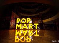 泡泡玛特反应慢