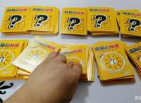 泡泡玛特：28个设计师不如1个好编剧