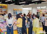 泡泡玛特玩不起了