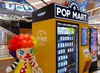 市值蒸发超千亿，泡泡破了，玛特要瓦特了？