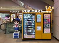 寒风扫过泡泡玛特