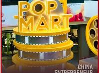 泡泡玛特梦想太多